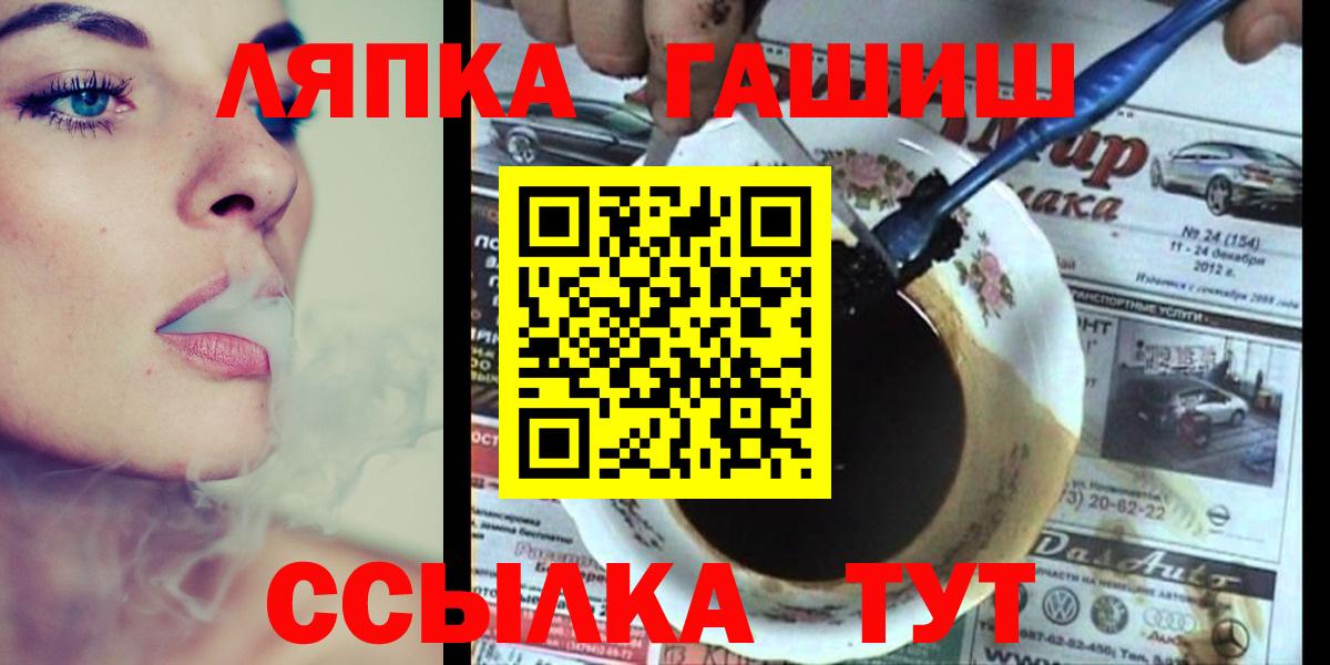 ГАШИШ hashish Долгопрудный