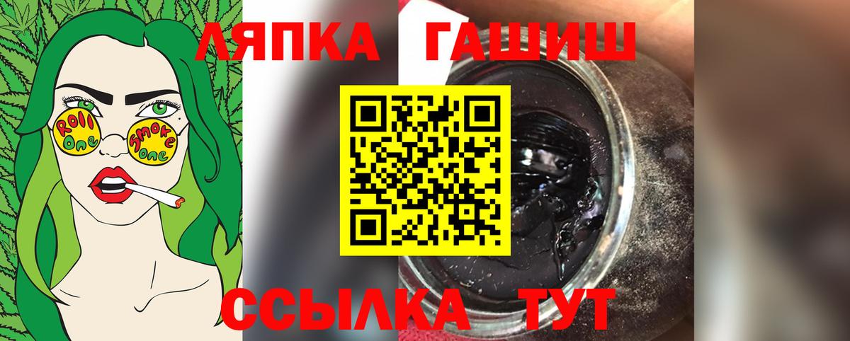 ГАШ VHQ  ГАШ убойный  Гашиш  Долгопрудный  Вход с VPN 