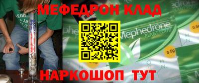 марихуана Малгобек