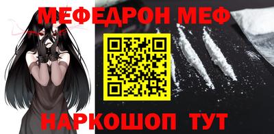 марки nbome Мариинск