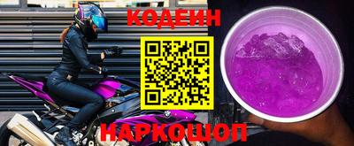 марки nbome Мариинск