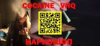марки nbome Мариинск