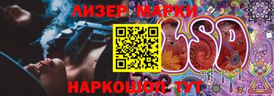 марки nbome Мариинск
