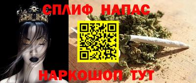 марихуана Малгобек