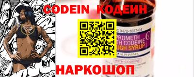 марки nbome Мариинск
