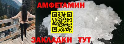 марки nbome Мариинск