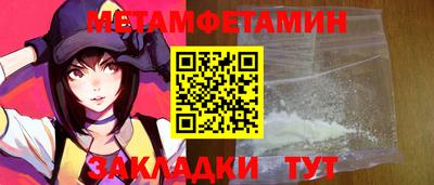 марки nbome Мариинск