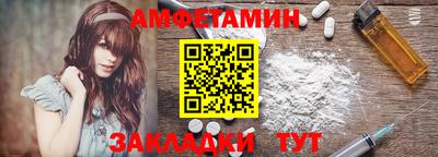 марки nbome Мариинск