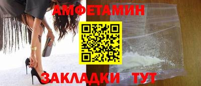 марки nbome Мариинск
