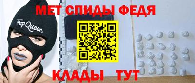 марки nbome Мариинск