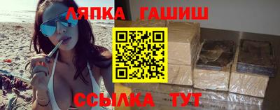 марихуана Малгобек