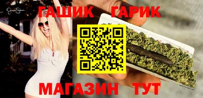 марихуана Малгобек