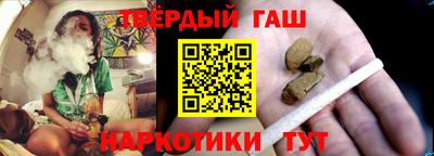 марки nbome Мариинск