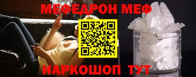 прущие крисы Можайск