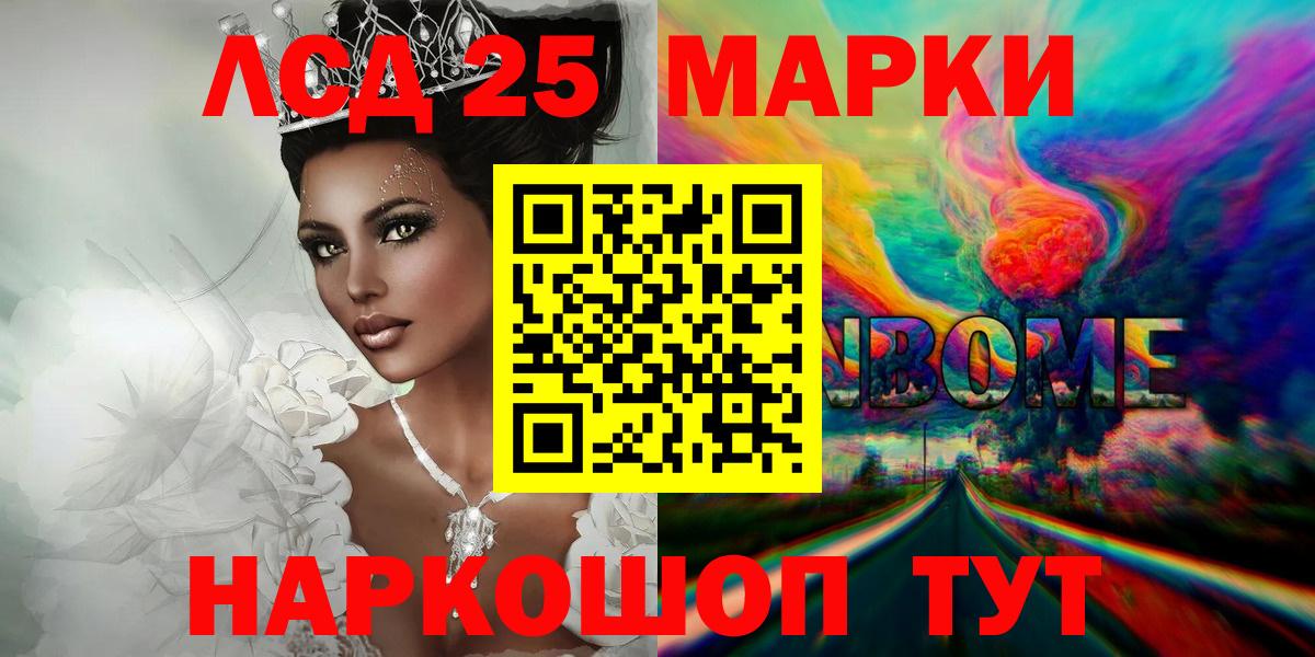 ЛСД экстази кислота  LSD-25 экстази кислота  Долгопрудный  ссылка на мегу как зайти  Вход с VPN 