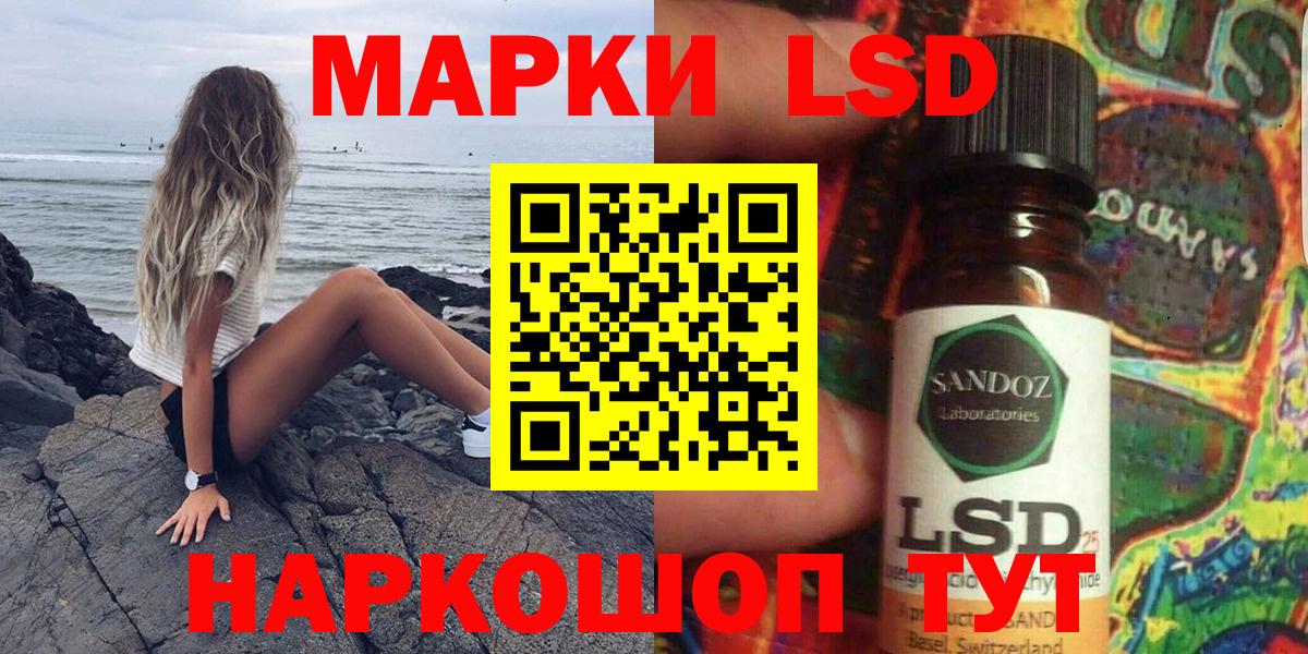 Долгопрудный  Марки N-bome 1,5мг  Марки N-bome  Вход с VPN 