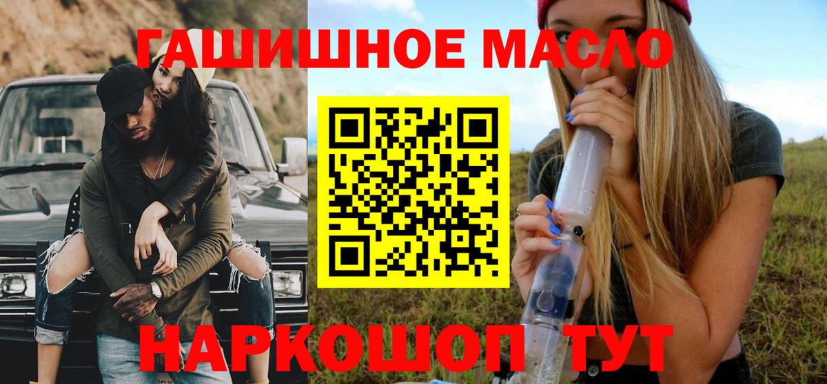 ТГК Wax Долгопрудный