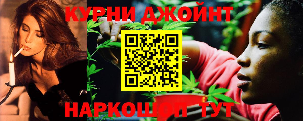 Бошки марихуана Ganja Долгопрудный